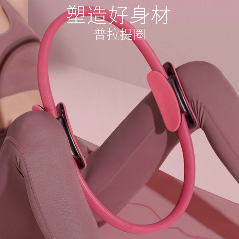 Yoga Ring Pilates Magic Circle Pilates Circle Vitamin Body Fitness Magic Ring Yoga Circle Clamping Ring Cross-border