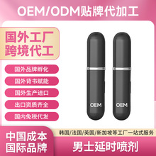 OEM���������ӕr��������Ʒ�־ò������͇��F ��ʿ���t��Ʒ���ӹ�