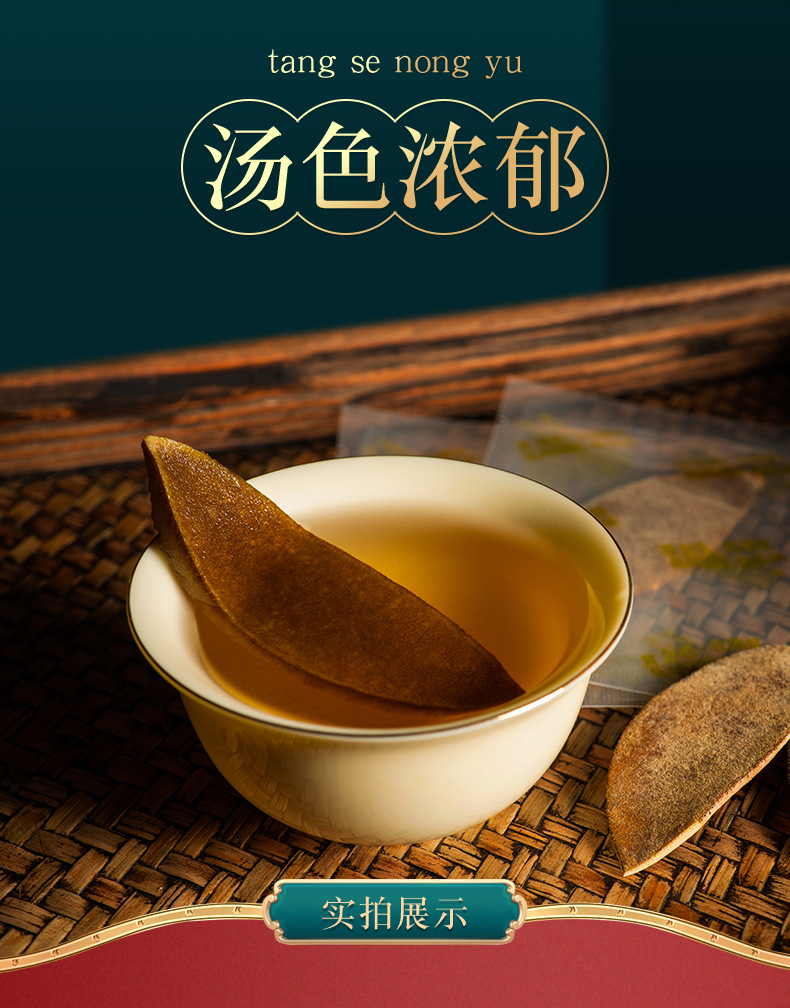 Huazhou Ju Hong Dried Tangerine Peel Slices 80g Canister Traditional Herbal Tea Ingredient quality and texture