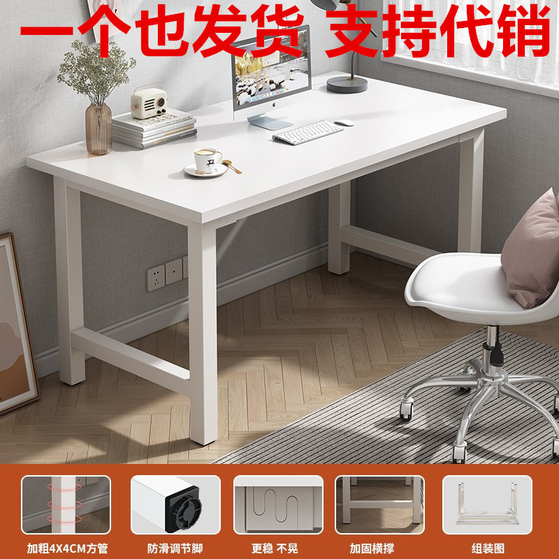 Computer desk for home use, simple bedroom desk, student desktop table, modern writing desk, study table