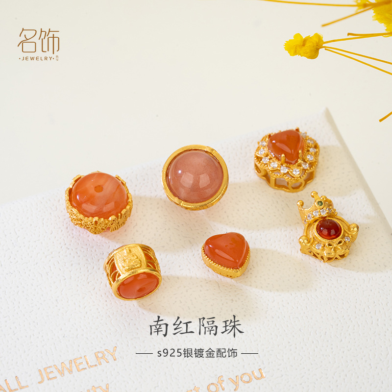 S925银镀24K金镶嵌冰红玛瑙爱心包珠隔珠DIY手串项链手链配饰配件