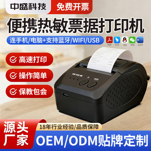 �羳�{��������ӡ�C��yʽС��֧�ֶ��Z�ԟ������uƱ����ӡ�C5809