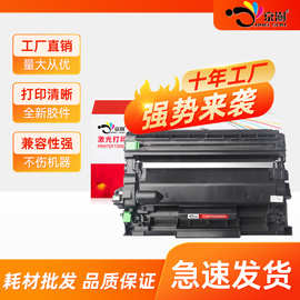 欧洲版 适用兄弟TN2510墨盒HL-L2442 2445 2447 2865DW硒鼓DR2510