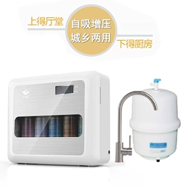 净水器配件;净水器
