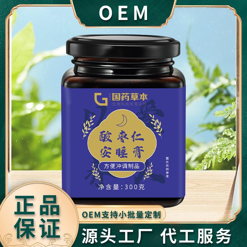 国药草本酸枣仁安睡膏300克厂家直销一件代发可批发|undefined