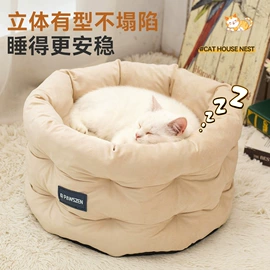 狗狗窝/笼/垫;猫猫窝/笼/垫;仓鼠窝、笼