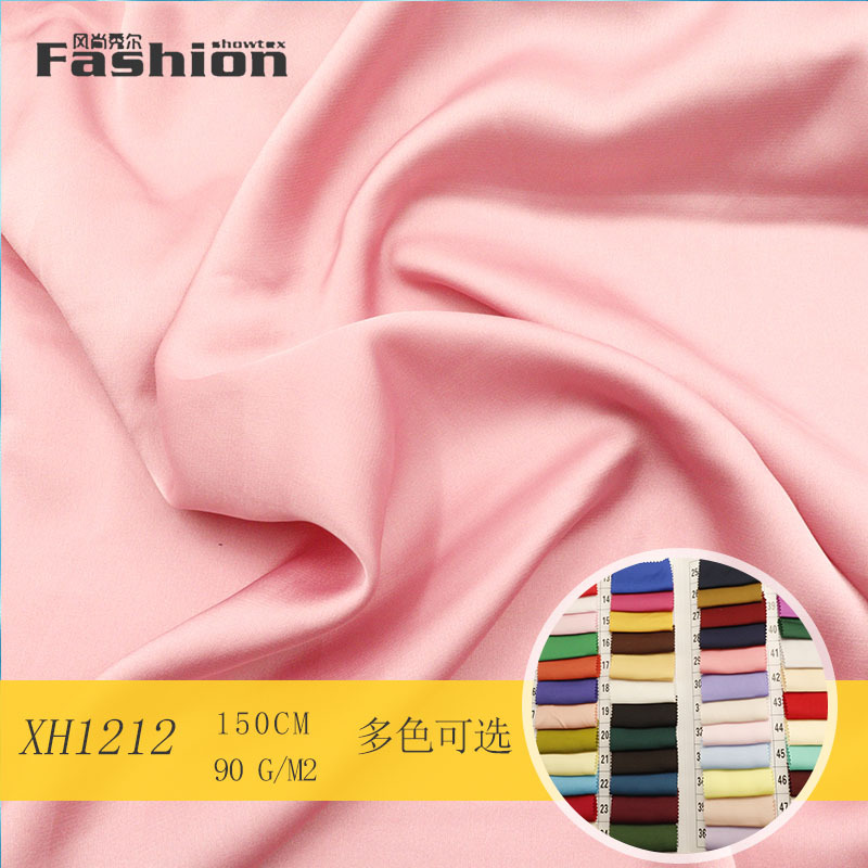 XH1212弹力缎面垂感面料 春夏吊带衬衫连衣裙礼服时装布料