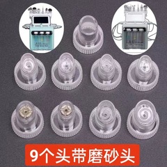 小気泡吸引ヘッド洗浄消耗品、水素酸素小型クリスタルヘッド、ゴムリング交換ヘッド、美容機器アクセサリー、肌再生・美肌