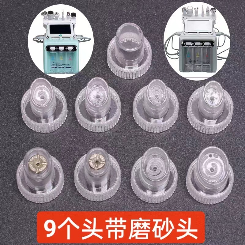 小気泡吸引ヘッド洗浄消耗品、水素酸素小型クリスタルヘッド、ゴムリング交換ヘッド、美容機器アクセサリー、肌再生・美肌|undefined