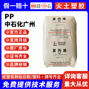 ��ɫPP����K8009��ʯ���V��ע�ܿ��_���͛_����֬���NʳƷ��PP