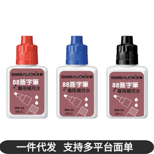 ̨���۪{SPR-32ˮ������Һ �����P�����a��Һ NO.88���ֹP�a��ˮ