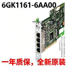6GK1151-2AA00/5AA00/OTA01/2AA10/2AB10/3AE00/�����