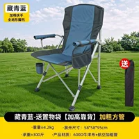 多场景适用折叠凳 | 1688七夕野餐·开学宿舍·露营三用便携凳
