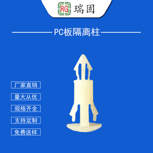 �w�C�͸��x�� ��ɫPC���g���� ����PCB֧�������� �����^�����x��