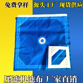 压滤设备;滤布;滤板