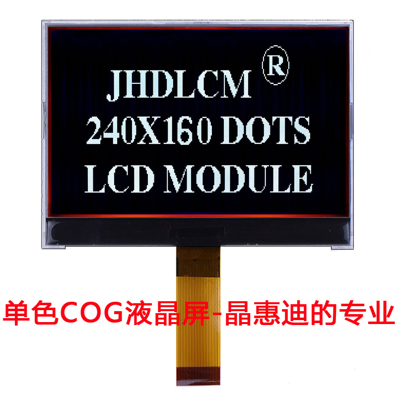 240160Һ//4.3/COG//FSTN/UC1698U/ʾ