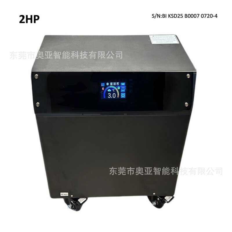 厂家加工生产全自动新智能户外小型家用冰浴机带水泵过滤机器设备|undefined