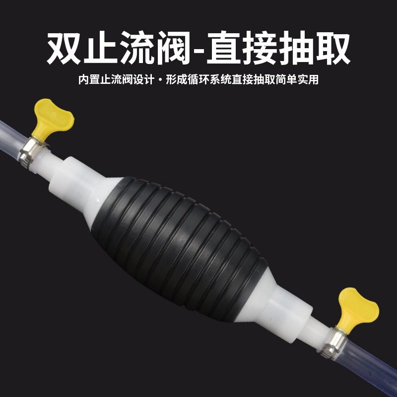 Manual Oil Extractor for Car Fuel Tank, Suction Pipe, Self-Priming Gasoline Pump, Oil Suction Device for Home Use