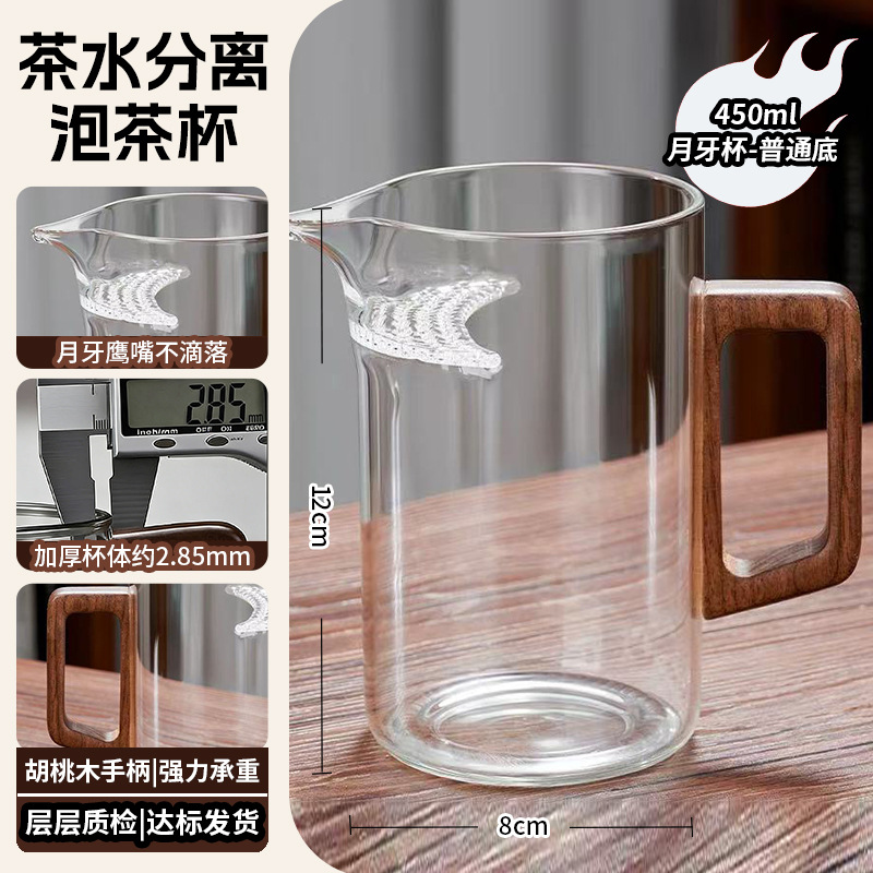 450ml 초승달컵 [보통바닥]