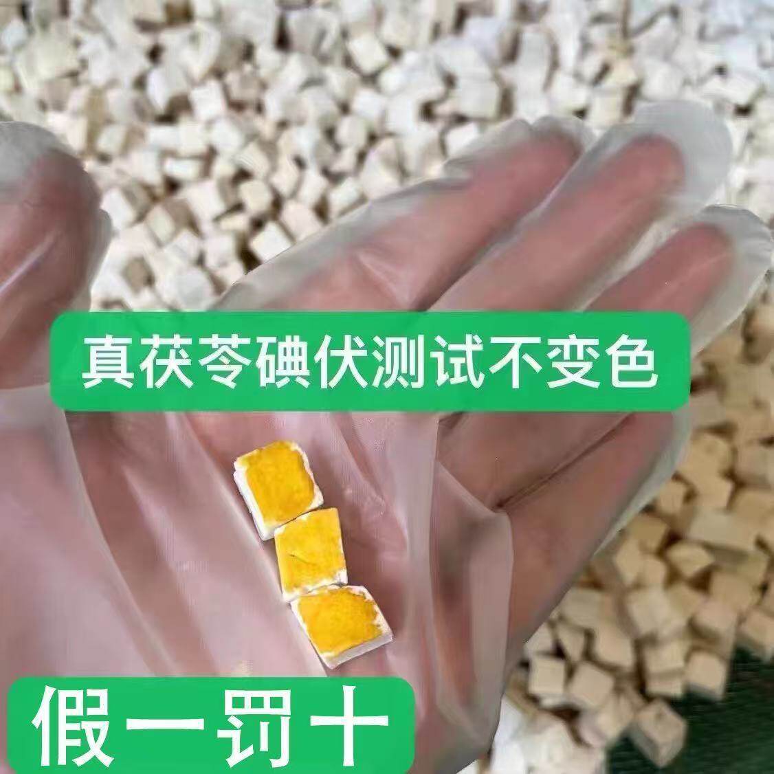 Dried White Poria Root Blocks Fu Ling 250g Natural Sulfur-Free Edible Herb for Tea and Soup key features