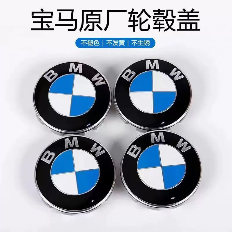 Bmw, ступица, колесо, шины, 1x, 3x, 4x, 5x