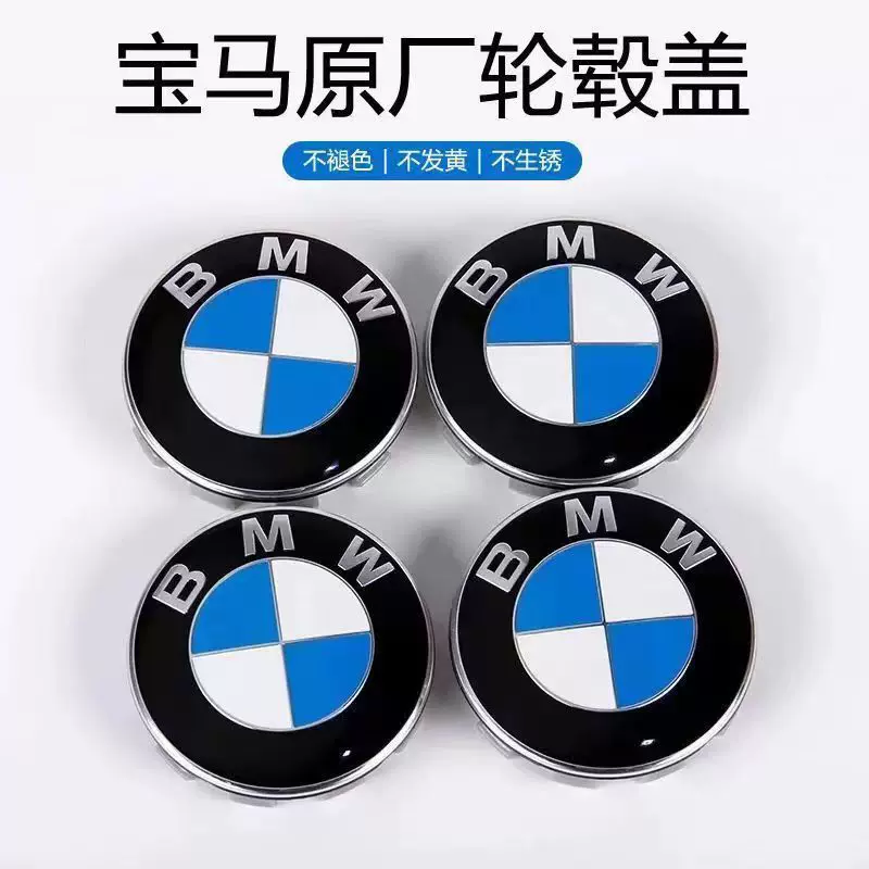 Bmw, ступица, колесо, шины, 1x, 3x, 4x, 5x