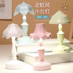 ミニレトロ花びら電気スタンドシンプルな寝室の夜灯は学生のLED電気スタンドのアイデアを並べて小さな夜灯を飾る