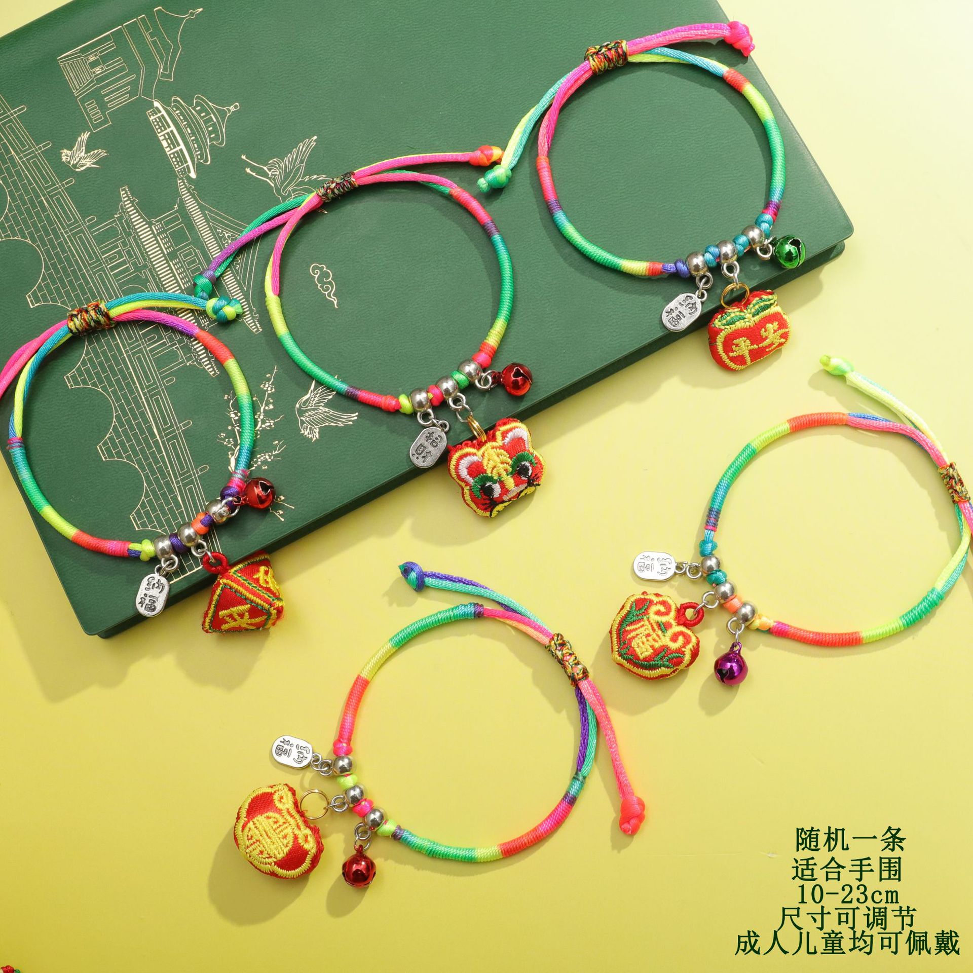 64# Colorful Lucky Bell Sachet Random One
