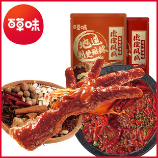 �ٲ�ζ ��Ƥ�Pצ�Ĵ�����/�G������ζ66g�uצ�u�����e��ʳ�uζ