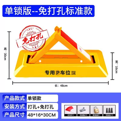 lock thickened garage triangle | Car lock - no-punch-reinforced-rib-48cm-triangle-ordinary-padlock