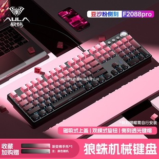 ����F2088pro�Cе�I�P�ȿ�108�I늸��Α��k��̨ʽ��X������b