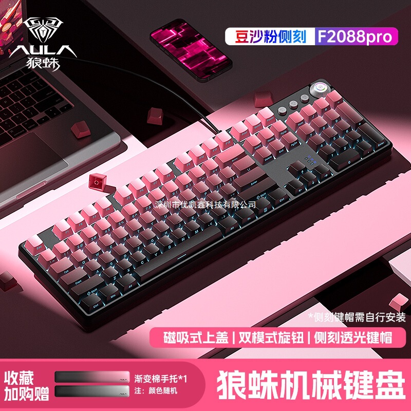 Wolf Spider F2088Pro Mechanical Keyboard with Side-Engraved 108 Keys, Gaming and Office Desktop Computer Mouse Set