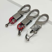 手工编织绳时尚跨境汽车钥匙扣锌合金男士个性钥匙链马蹄扣龙虾钳