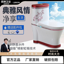 箭᷂牌卫生间红金彩色超漩地排连体式抽水坐便器防堵防溅冲水马桶