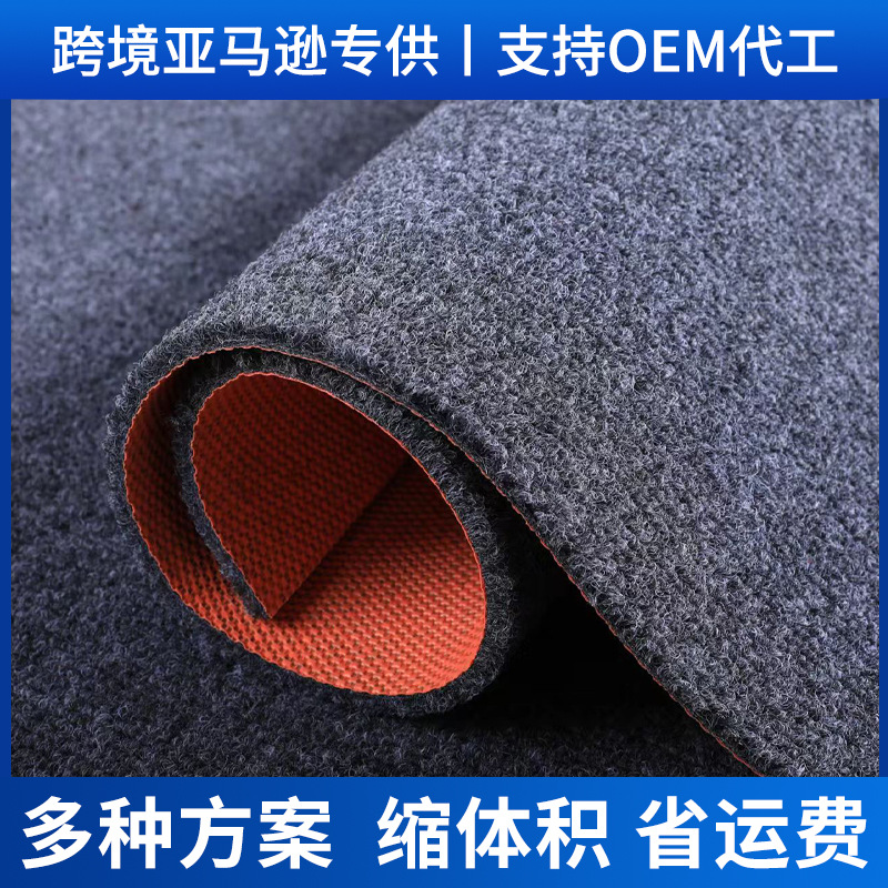 跨境专供地毯商用地垫大面积全铺地毯办公室整铺楼梯地毯条纹地毯