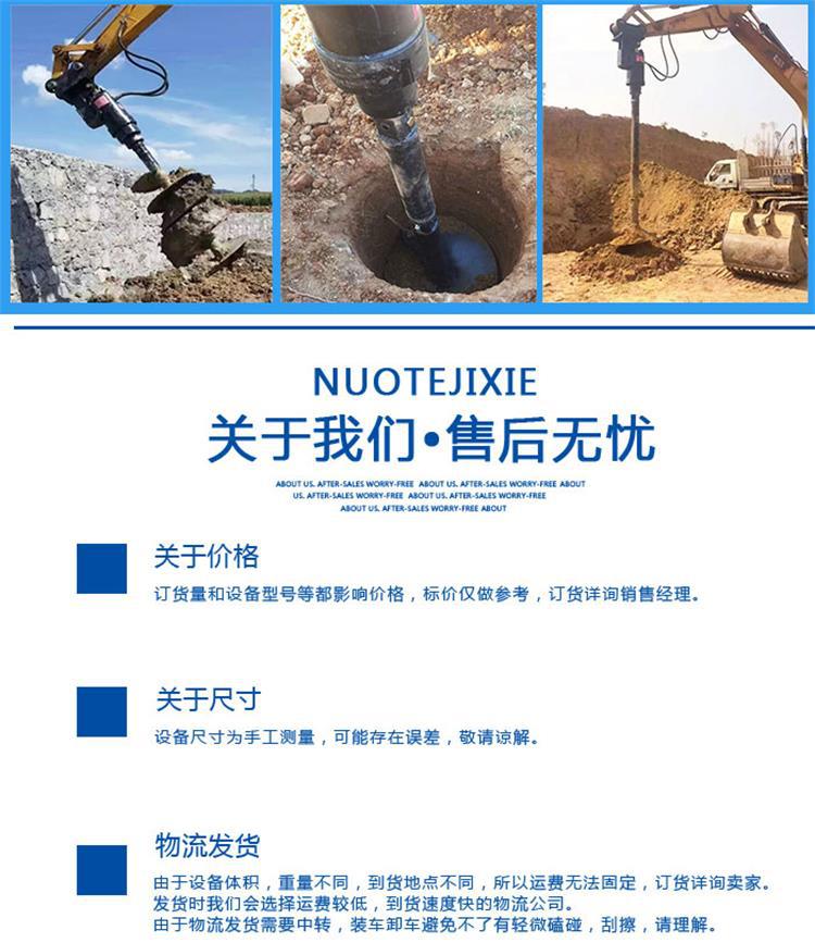 螺旋钻机新 (5).jpg