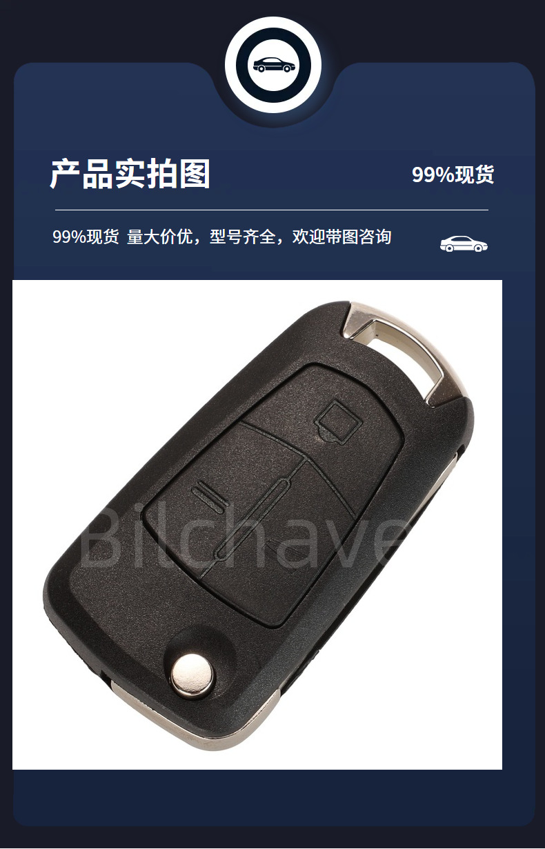 Suitable for Opel Vauxhall Astra Folding Remote Key 433Mhz Pcf7946/41