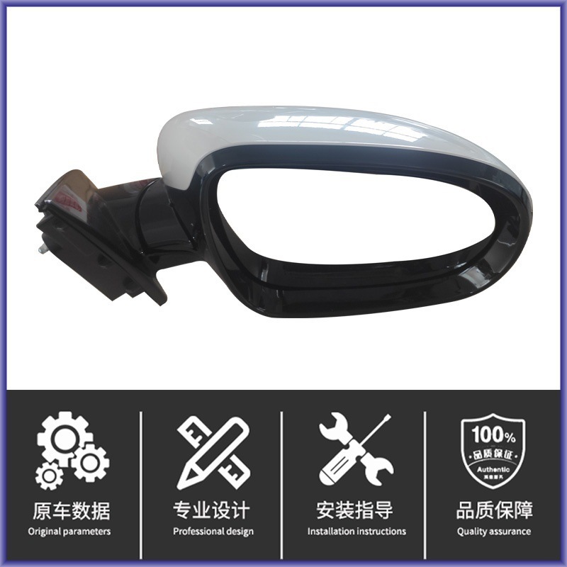 Suitable for 15-18 Models of Kia Sorento Reversing Mirror Assembly Sorento Reversing Mirror
