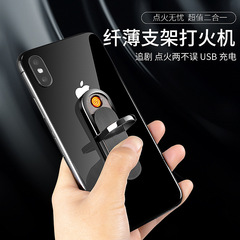 Phone case ashtray lighter charger creative personalized windproof phone stand multifunctional gift for boyfriend