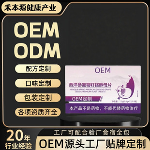 �����������t��ĸƬ����Ѫ��ƽ�ⱬƷOEMԴ�^�S�Ҷ��ƴ���