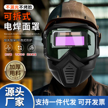 늺����o���^��ʽ׃�������p�㺸�����ӷ��o����Ę���w�R�oĘ