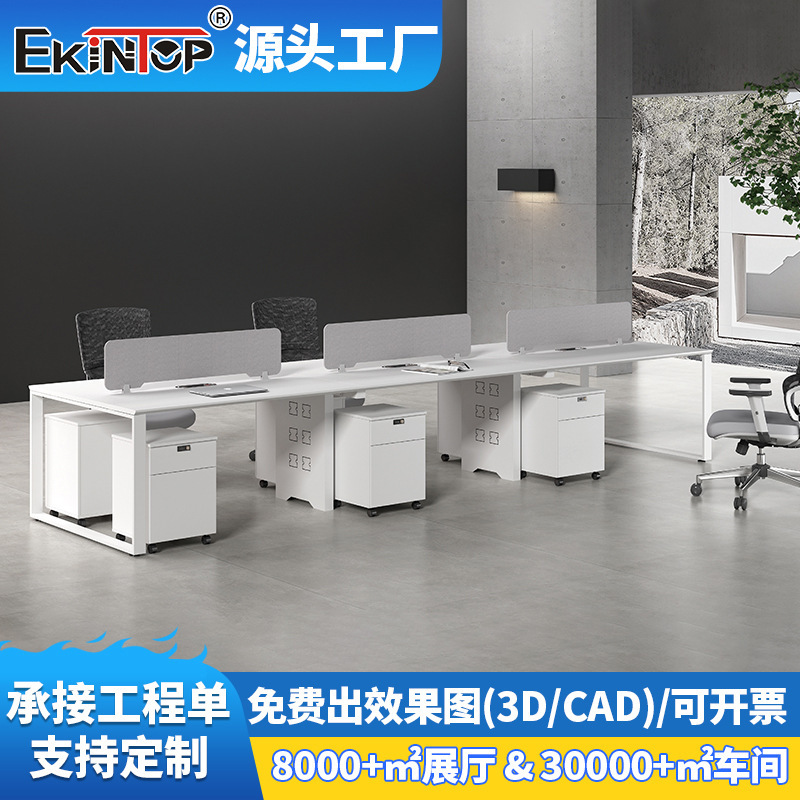 Steel Frame Desk Simple White 2/4/6 Person Staff Screen Workstation Desk and Chair Set Financial Computer Desk