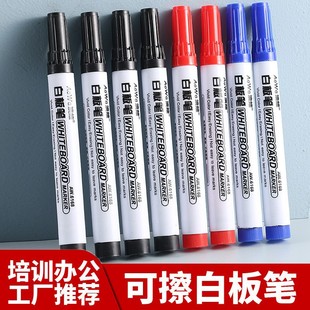 Whiteboard Pen Erasable and Refillable Whiteboard Pen Large-Head Pen Office Teacher with Thick-Head Blackboard Marker Pen Black Pen