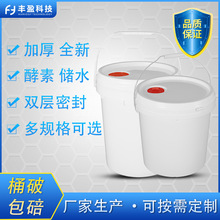 ʳƷ��18l������Ͱ�V�� ���w�ܷ�Ͱ�T�ϻ���Ͱ�C��Ͱ����Ͱ���bͰ