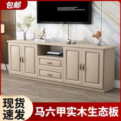 実木テレビ盤現代シンプル小戸型客間新型家庭用寝室ヨーロッパ式貯蔵物多機能高戸棚