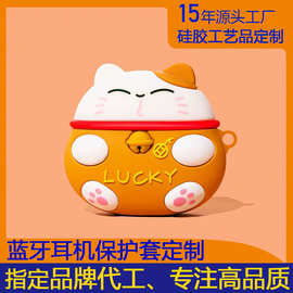 耳机壳定制苹果airpods耳机保护套蓝牙耳机包来图加工定做