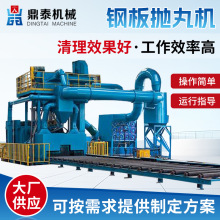 辊道钢板抛丸机 全自动通过式除锈 4-60mm 板材预处理 厂家直供