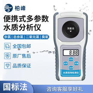 ��y���șz�y�x��Ӿ���ԁ�ˮ�tԺ�Uˮ����PH��ˮ�y���x���x�șz�y