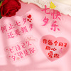 Decorations for St. Valentine's Day, acrylic jewelry for beloved, internet celebrity