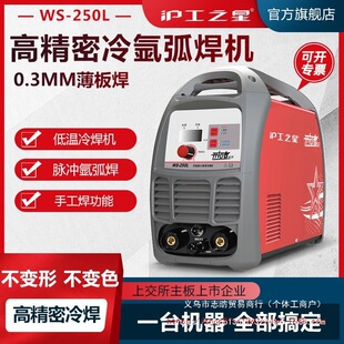 ���l����WS-250L�廡���C����С�Ͳ��P��亸�C���I��늺��C����2